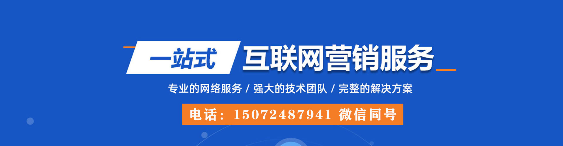 博兴信息流投放