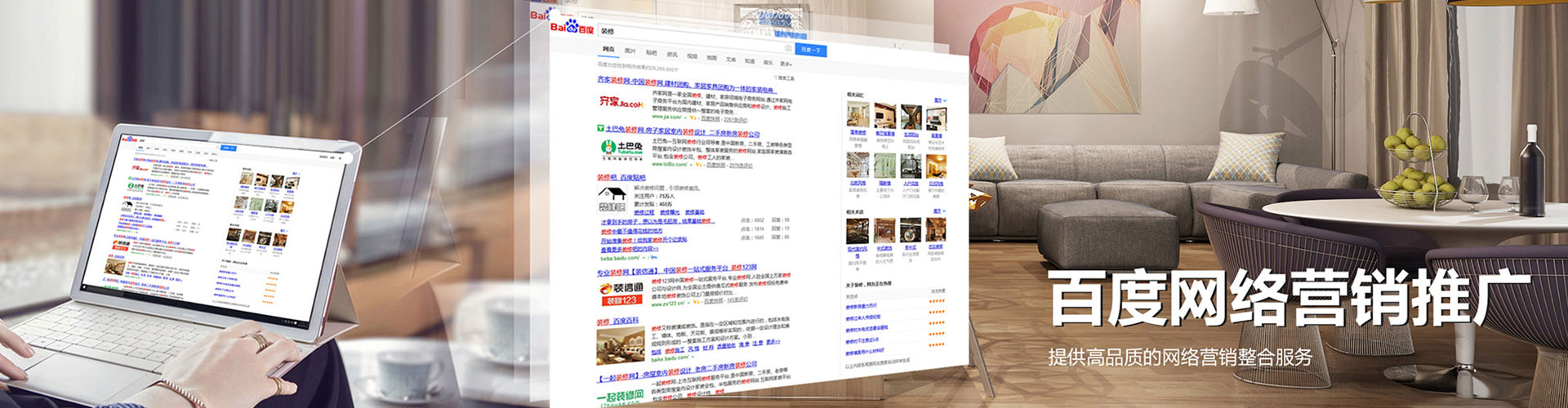 博兴sem代运营