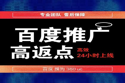 移动端推广信息流：广告主的成功之路