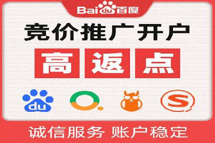 案例分析：百度竞价代运营公司如何优化关键词策略