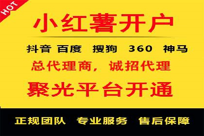 高效百度推广，月费投资回报分析